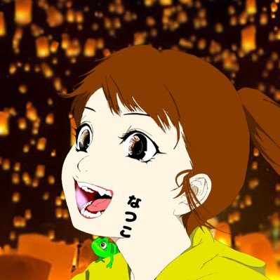 前髪なつこさんのプロフィール画像