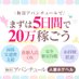 梅田アバンチュールの求人垢という名のなにか (@tsumamigui_tv) Twitter profile photo 梅田アバンチュールの求人垢という名のなにか (@tsumamigui_tv) Twitter profile photo