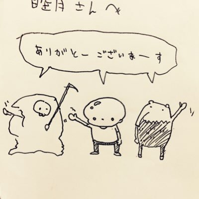 睦月さんのプロフィール画像