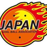 日本ゴールボール協会(@goalballjpn) 's Twitter Profile Photo
