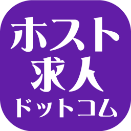 業界最大級の全国ホスト求人掲載数！全国のホスト求人専門サイト 『ホスト求人ドットコム』 公式アカウントです。ホス求なら大切な求人情報も見逃しません！