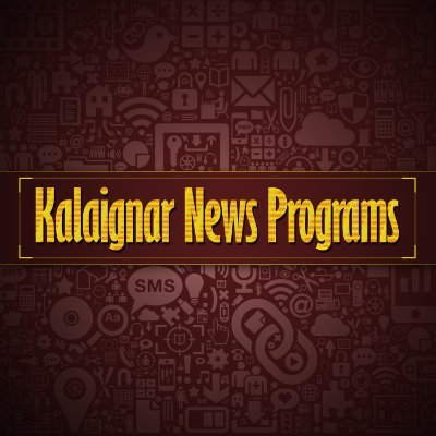 Kalaignar Seithigal Originals - Official handle.
Here we exclusively update special programs of Kalaignar Seithigal.

Follow us with #kalaignarnewsprograms Tag.