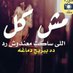 ZIAD (@zizohadi322) Twitter profile photo ZIAD (@zizohadi322) Twitter profile photo