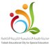 مدينة طيبة التعليمية (@hnrf68qgsetxkde) Twitter profile photo مدينة طيبة التعليمية (@hnrf68qgsetxkde) Twitter profile photo
