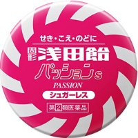 アサダ (@8xbpljacvrdle2s) 's Twitter Profile