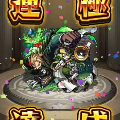 わらび モンスト垢 モンスト メタトロンのバウンドボムでアンチテーゼの闇魔道士倒すことあるんですか わらび モンスト垢 モンスト メタトロンのバウンドボムでアンチテーゼの闇魔道士倒すことあるんですか