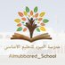 مدرسة المبرد (5-9) -السويق (@almubbared_edu) Twitter profile photo مدرسة المبرد (5-9) -السويق (@almubbared_edu) Twitter profile photo