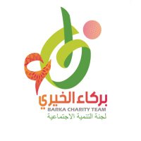 فريق بركاء الخيري(@barkacteam) 's Twitter Profile Photo