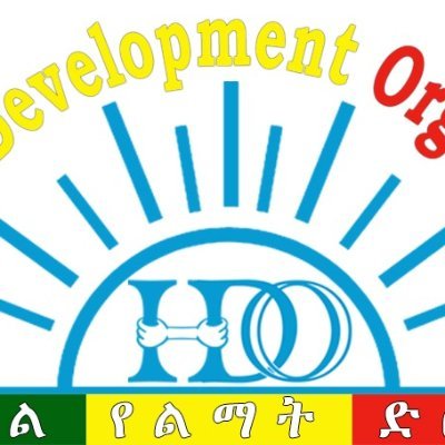 Horyal Development Organization (HDO) stands for helping people in need, protecting vulnerable people, and facilitating equitable and sustainable development.