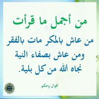ابن اليمن (@ahmed36848058) 's Twitter Profile