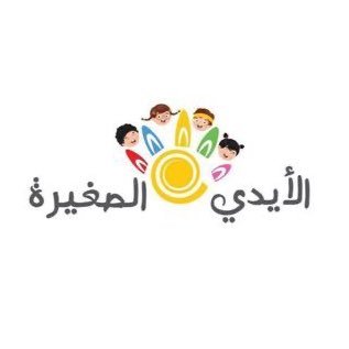 handst2020's profile picture. رؤيتنا: توفير بيئة تعليمية ترفيهية ثقافية لبناء جيل مبدع وموهوب.. نستقبل أطفالكم بكل حب من الساعة ٦ صباحاً وحتى ٨ مساء .. جوال المركز : 0504744922