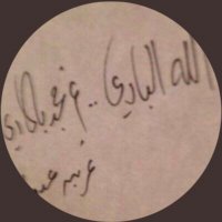 🇸🇦 نمر بن عدوان 🇸🇦 (@ilovesaudi) 's Twitter Profile