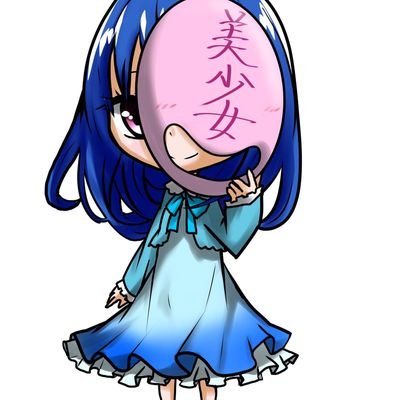 蒼山皆水 恋愛ミステリー あまり書きすぎてもネタバレになってしまうので とにかく面白かったってことだけ言っておきます とにかく面白かったです 読んで 帯とかあらすじとか章タイトルとかも 全部まとめてこの作品なんですよね T Co
