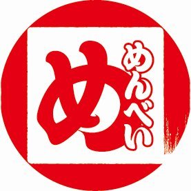 福太郎こと、山口油屋福太郎です！  

・製造販売開始から半世紀！”ごはんに合う” #明太子 
・福岡土産の定番 #めんべい
など、多くの商品を販売しています。

リプ・DMは返信できない場合があるため
お問い合わせは下記URLよりお願いいたします。
https://t.co/by01RdN48C