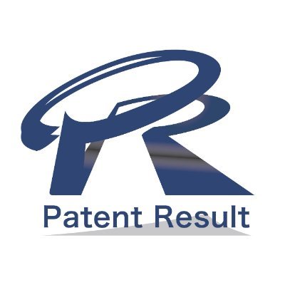 パテントスコアという独自の特許スコアリング手法を用い、 経営分析・競合調査・企業価値調査などのサービスを提供する 『株式会社パテント・リザルト』の公式アカウントです。特許や知財の話題をつぶやいています。