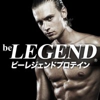 ビーレジェンドプロテイン【公式】(@belegend_rs) 's Twitter Profile Photo