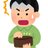 2ern_key