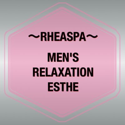 Rhea spa