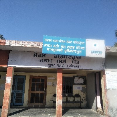 mcshamchurasi's profile picture. 