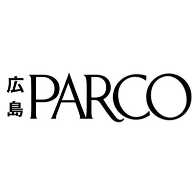 広島・本通にあるパルコの公式twitterです。お問い合わせは公式HPへお願いします。◆instagram◆https://t.co/NEFyBgYWf3
