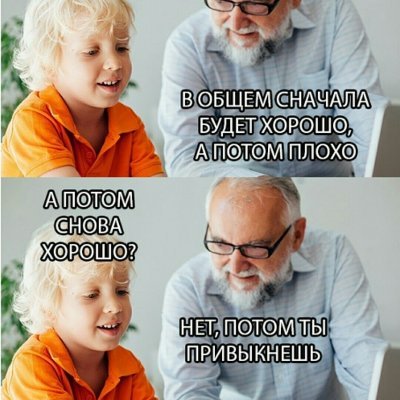 5KaGW0Eioak8zdM's profile picture. Всё хорошо!