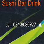 sushibarbiz's profile picture. Sushi Bar Biz - The right place to close the day with Sushi & Drink 054-8080927 סושי בר דרינק ביזנס, מגזין סושי לארוחות עסקיות, בר שתיה, משלוחי סושי