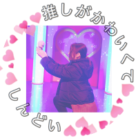 โ๏ผผ โNATSUMIโ ๏ผโ (@jump0509lovvve) 's Twitter Profile Photo โ๏ผผ โNATSUMIโ ๏ผโ (@jump0509lovvve) 's Twitter Profile Photo