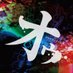 オウマガトキFILM (@omg_film) Twitter profile photo オウマガトキFILM (@omg_film) Twitter profile photo