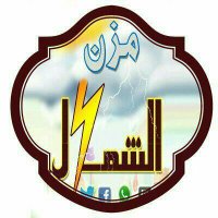 مزن الشمال للطقس ⛈️⚡ (@north_mozon) Twitter profile photo
