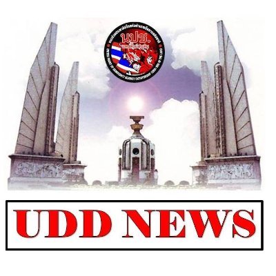 udd_red Profile Picture