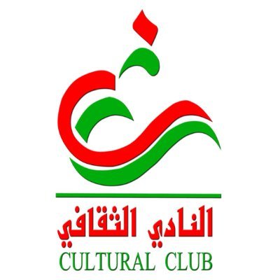 فنون النادي الثقافي العمانيさんのプロフィール画像