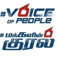 Voice of People(@vopTamilNadu) 's Twitter Profile Photo