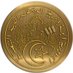 Algerian Presidency رئاسة الجمهورية الجزائرية (@algpresidency) Twitter profile photo Algerian Presidency رئاسة الجمهورية الجزائرية (@algpresidency) Twitter profile photo