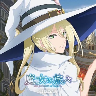AnimuWiz's profile picture. Just regular weeb