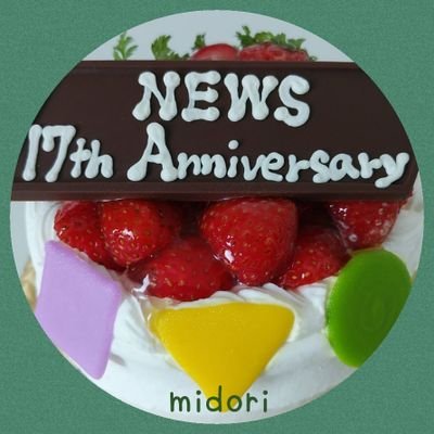 🍀NEWS🍀に愛♡と感謝♡の想いを届けるRT専用アカウント💜💛💚NEWSに愛届け隊😆💕NEWSの💿📺📻📚応援隊😆📣RT隊の皆様と一緒に、NEWSの活動を盛り上げたいです😄📣無言フォロー失礼します🙇‍♀無言フォローOK🙆／NEWS結成20周年おめでとうございます💜💛💚