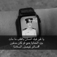 NS_AlMTAIRI (@n_alsalamh) 's Twitter Profile