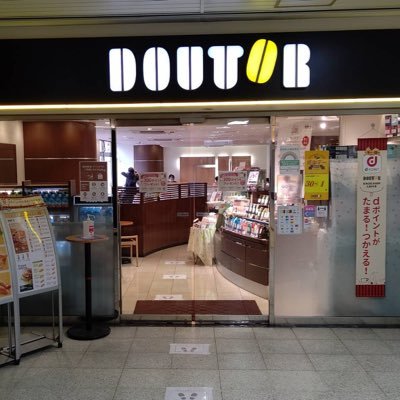 DOUTOR 京王府中店公式アカウント 京王府中店だけのお得な情報をお知らせしていきます。