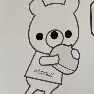 アドポス函館センターです✨函館市、北斗市、七飯町のポスティングをしています📬 チラシだけではなくDMやノベルティの配布!集合だけ、戸建だけなどの配布も出来ますよ✨主に皆さまの想い【チラシ】など地域情報や中の人の日常のつぶやきなどあり! 集客ならアドポスへ📩 をチョイっと出す中の人2名でお伝えしていきます!!