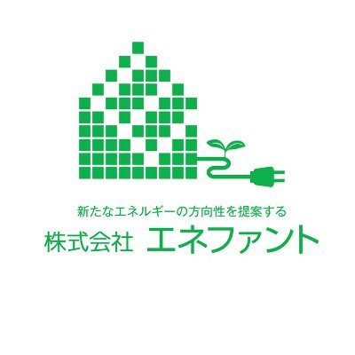 岐阜県多治見市で地域のエネルギーを考える、 エネルギーベンチャー企業です☀️ 地域で電気の地産地消を行うことで、 「日本一電気代の安い街」を目指します💡 お気軽にフォロー、リプ下さい🙇‍♂️