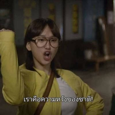 parynne's profile picture. Chittaphon is my water when i am struck in the desert. #todayyingfung #enjoywithtirak