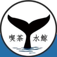 喫茶 水鯨 (@kissasuigei) Twitter profile photo