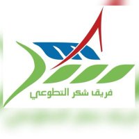 فريق شكر التطوعي (@shakar441) Twitter profile photo