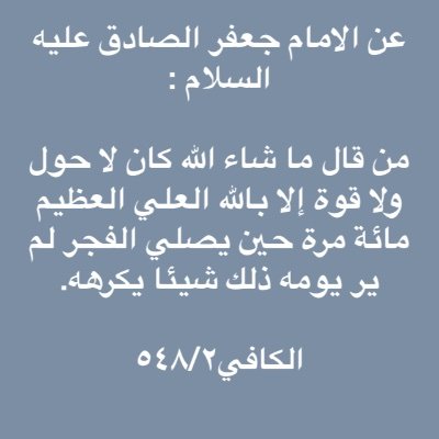 لو كان ينفعُ للعليلِ غليلُ .. فاضَ الفراتُ بمدمعيّ والنيلُ