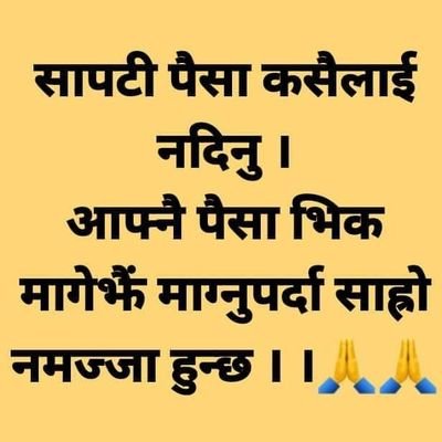 Bibek88059474's profile picture. No