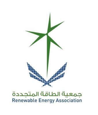 #جمعية_الطاقة_المتجددة - الجمعية الأولى ل #الطاقة_المتجددة في #السعودية The first #Saudi association for Renewable Energy