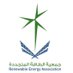 Renewable Energy Association جمعية الطاقة المتجددة (@ksarenewable) Twitter profile photo Renewable Energy Association جمعية الطاقة المتجددة (@ksarenewable) Twitter profile photo