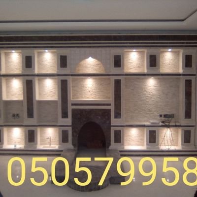 ابو مجدي0505799588 لشغل المشبات والنوافير