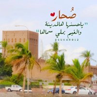 هلا عمان(@halaoman2020) 's Twitter Profile Photo