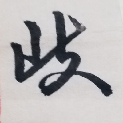 Rickyさんのプロフィール画像
