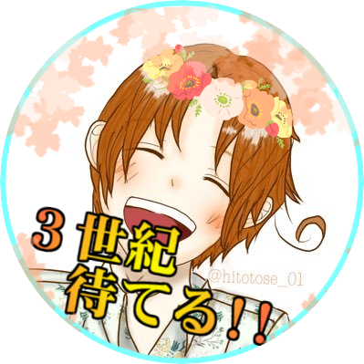 琉璃さんのプロフィール画像